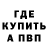 Кетамин ketamine Gendalf _blat