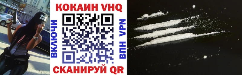 COCAIN 97%  мориарти состав  Вязьма 