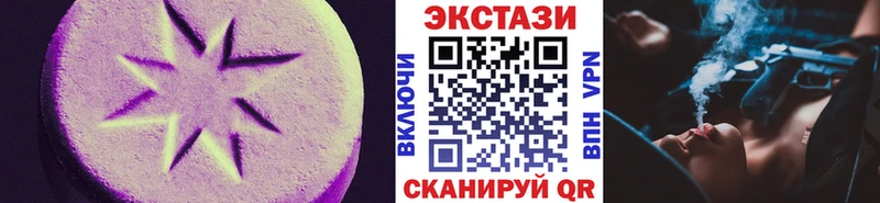 Ecstasy Дубай  Вязьма 