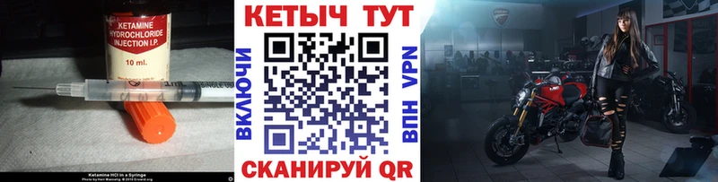КЕТАМИН VHQ  ОМГ ОМГ ТОР  Вязьма 