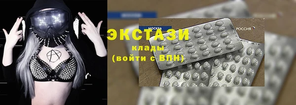 спиды Арсеньев