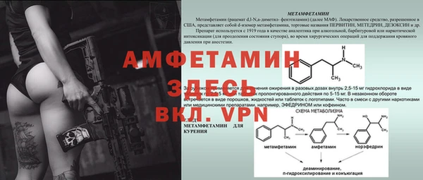 мет Аркадак