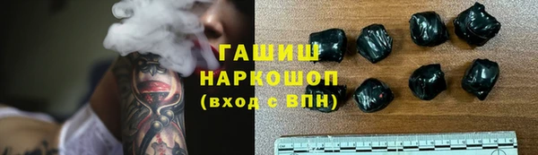 ПСИЛОЦИБИНОВЫЕ ГРИБЫ Армянск
