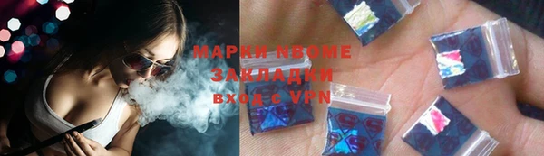 ПСИЛОЦИБИНОВЫЕ ГРИБЫ Армянск