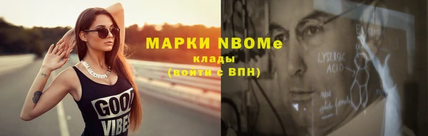 мяу мяу мука Саяногорск