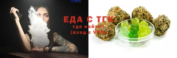 мет Аркадак