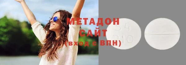 ПСИЛОЦИБИНОВЫЕ ГРИБЫ Армянск