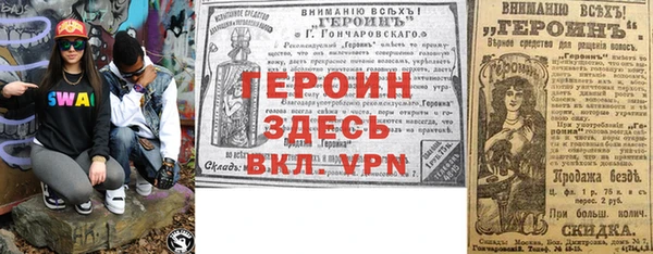 ПСИЛОЦИБИНОВЫЕ ГРИБЫ Армянск
