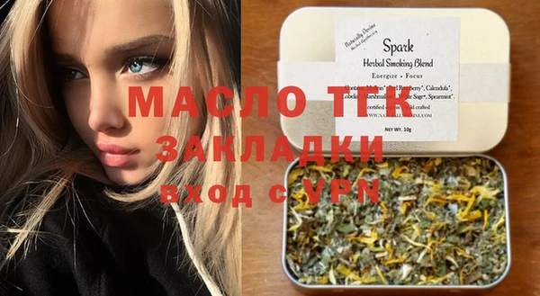 мет Аркадак