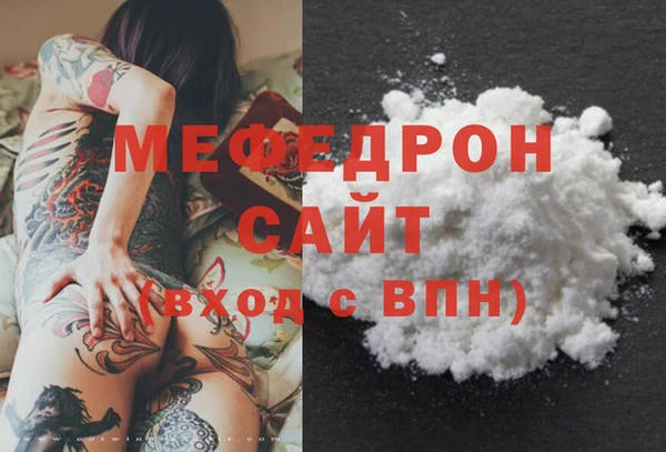 мет Аркадак
