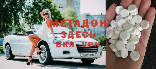 ПСИЛОЦИБИНОВЫЕ ГРИБЫ Армянск