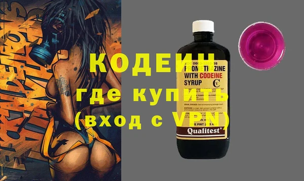 спиды Арсеньев