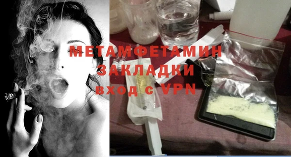 ПСИЛОЦИБИНОВЫЕ ГРИБЫ Армянск