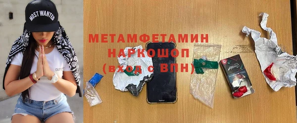 ПСИЛОЦИБИНОВЫЕ ГРИБЫ Армянск