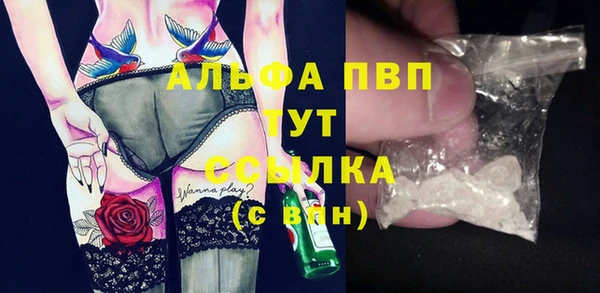 мдма Сафоново