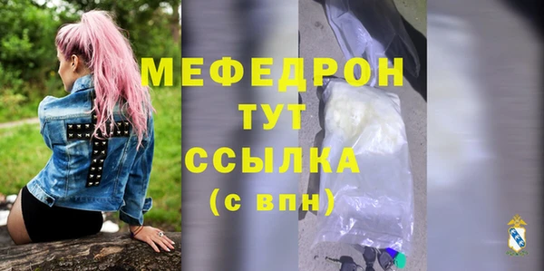 мет Аркадак