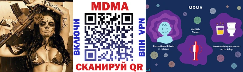 mega вход Вязьма MDMA кристаллы