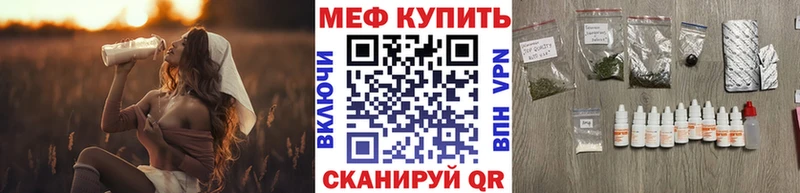MEGA как зайти  Вязьма  МЕФ кристаллы 