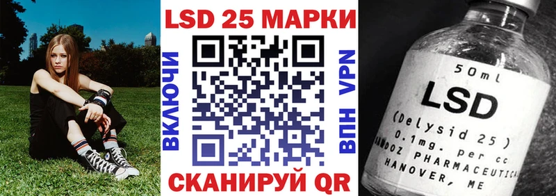Марки 25I-NBOMe 1,8мг  kraken вход  Вязьма 