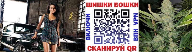 купить наркотики сайты Вязьма Канабис AK-47